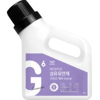 섬유유연제 구연산 워터 라벤더향  1L  1개