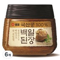 샘표 국산콩 백일된장  450g  6개