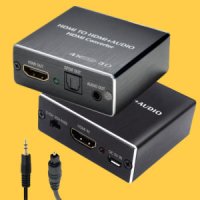 HDMI 오디오 컨버터 AUX단자, 광출력 옵티컬단자