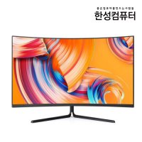 한성컴퓨터 TFG32F24V 1500R 리얼 240 게이밍 모니터(무결점)