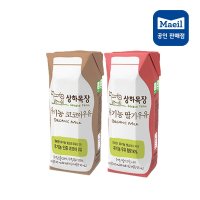 상하목장 유기농 125ml 딸기우유12팩+코코아우유12팩