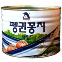 펭귄 꽁치 1880g 1.88kg 대용량 통조림