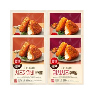 김치치즈주먹밥 최저가 가성비상품