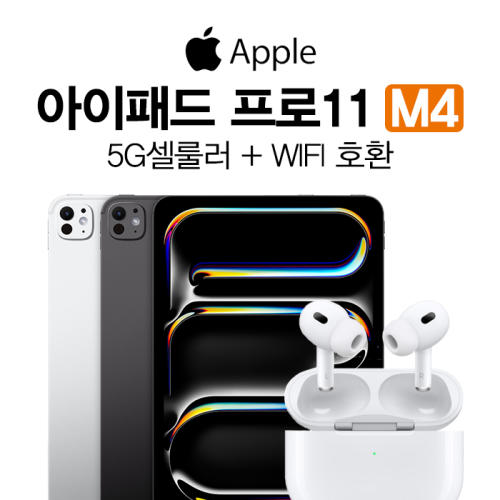 Apple 아이패드 프로 13 7세대 M4 WiFi 256GB 실버 (MVX33KH/A)