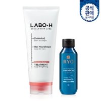 라보에이치 탈모증상완화 트리트먼트 두피강화 200ml +자양윤모 비듬 샴푸 180ml증정