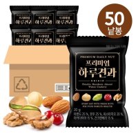 [하루견과] 썬넛트 프리미엄 하루견과 20gx50봉