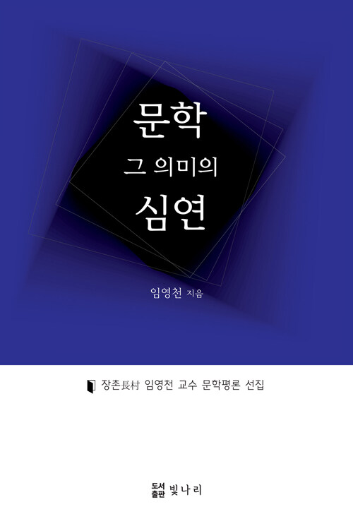 9788994451404