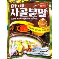 사골분말가루 사골육수분말 식당 대용량 식당용 1kg