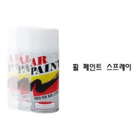 대영 휠 페인트 기스 스크래치 휠까짐 크롬휠 실버휠  02 붓펜 타입