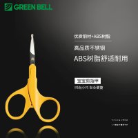 그린벨 GREEN BELL 일본 수입 아기 손톱 가위 안전