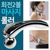 레인보우 회전2볼 얼굴 전신 마사지 롤러 3D 페이스 볼마사지