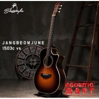 벤티볼리오 JANGBEOMJUNE 1503c vs 장범준 시그니쳐 통기타  없음