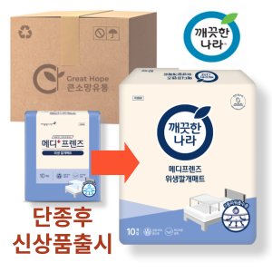 깨끗한나라 봄날 위생 깔개매트 200매 (10개x20팩) 박스 메디프렌즈신상품 출고