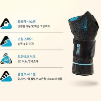 수험생 다이소 장갑형 직장인 손목아대 손목보호대 A30