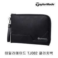 테일러메이드 프리미엄 모던 클러치백 TJ082