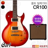 콜트 일렉 엠프 Cort 일랙트릭 CR100 CR-100