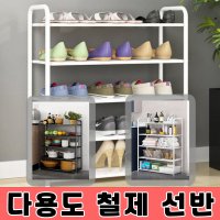 신발 실내화 정리대 슈즈렉 진열대 플라스틱 거실화 거치대 아기 유아 키즈 다이소 이케아