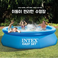 INTEX 원형 간이 수영장 가정용 팽창식 물놀이 풀장 이동식 접이식 휴대용