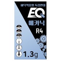 주 이큐피싱 메카닉 편대 R4 독립편대 피싱그룹 만어 낚시