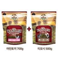 펫츠핸들러 어린토끼사료 700g 알팔파건초 500g