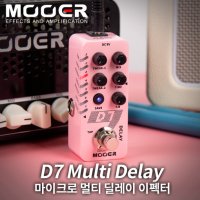 Mooer Audio D7 Delay Looper 무어오디오 딜레이 루퍼