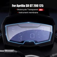 대시보드 화면 보호 필름 Aprilia SR GT 200 125 2022 오토바이 액세서리