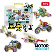 라인블럭 로봇창의9in1 라인블록