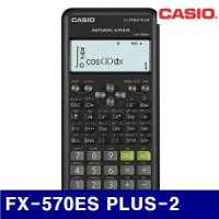 카시오 4170495 공학용계산기 100 1EA FX-570ES PLUS-2 8