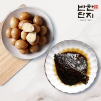 반찬단지 메추리알1kg 간장깻잎1Kg