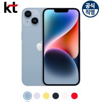 아이폰14가격 256GB KT알뜰폰종류 (할인 행사폰) KT직영점