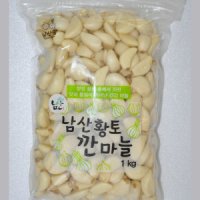 남산농장 국내산 덜매운 깐마늘(중) 1kg