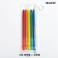 캐릭터판촉물 대량사은품 incolor 고주파 문구세트_1(색연필세트) 창원 제조 쇼핑몰 주문제작