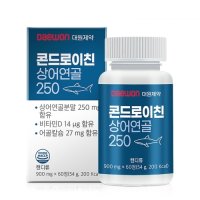 콘드로이친 상어연골 250 900mg x 60정