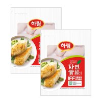 하림 IFF 닭가슴살 1kg 2봉