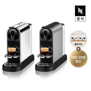 네스프레소 [공식판매점페이백] 네스프레소 시티즈 플래티넘 D140 에스프레소 캡슐커피머신 스틸, 타이탄
