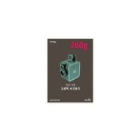 잉크젯 전용 고해상도 그래픽 시안출력 용지 A3 20매