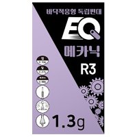 주 이큐피싱 메카닉 편대 R3 독립편대