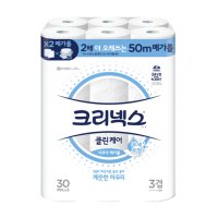 유한킴벌리 크리넥스 에어터치 아쿠아 3겹 45m 30롤