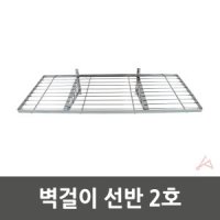 벽걸이 선반 1호 씽크대선반 스테인레스선반