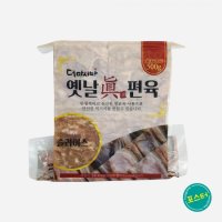 더마시따 옛날진편육 500g