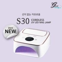 뷰닉스 S30 무선 UV LED 네일램프 무선배터리충전