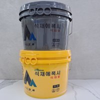 쌍곰 에폭시 접착제 석재에폭시 10kg 석재용 주제 경화제 경화제 10kg 1개