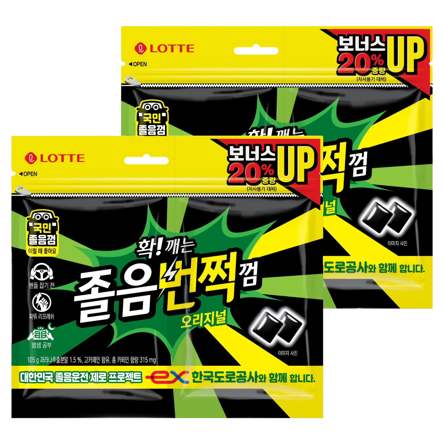 졸음번쩍껌 오리지널 105g 2개 (6,400원) (무료)
