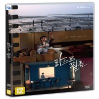 라스트 필름 (1Disc)