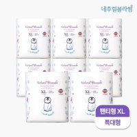 네추럴블라썸 울트라슬림 비건 기저귀 밴드형 XL (22매x8팩)