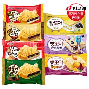 빙그레 붕어싸만코/빵또아 7종 12개+12개