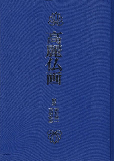 9791168872561