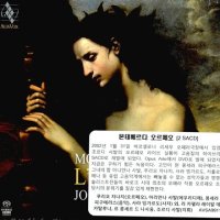 몬테베르디 : 오르페오 [2SACD Hybrid 디지팩]