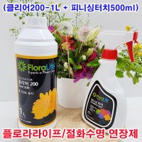 샤인몰 절화수명연장제 클리어 피니싱터치500ml 꽃신선도 유지 수분증발 억제 200-1L