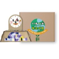 증강현실 AR 환경교육키트 - 현수막 업사이클링 시계